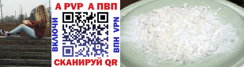 Купить наркотики сайты Беслан APVP  Мефедрон  МАРИХУАНА  КОКАИН 