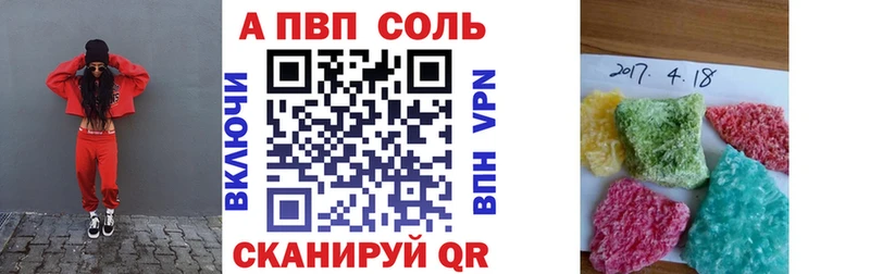 А ПВП СК КРИС Беслан