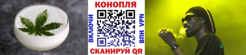 где найти   Беслан  Печенье с ТГК конопля 
