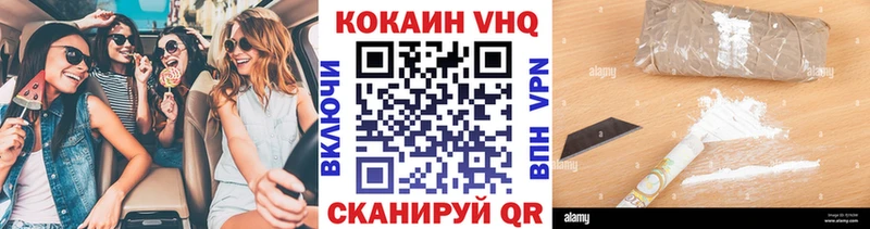 COCAIN Колумбийский Беслан