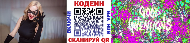 где купить наркоту  Беслан  Кодеиновый сироп Lean Purple Drank 
