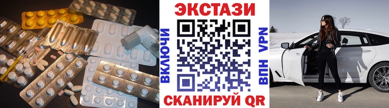 наркотики Беслан Экстази ешки
