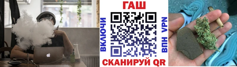 где купить Беслан ГАШИШ VHQ
