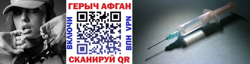 Героин белый дарнет шоп Беслан