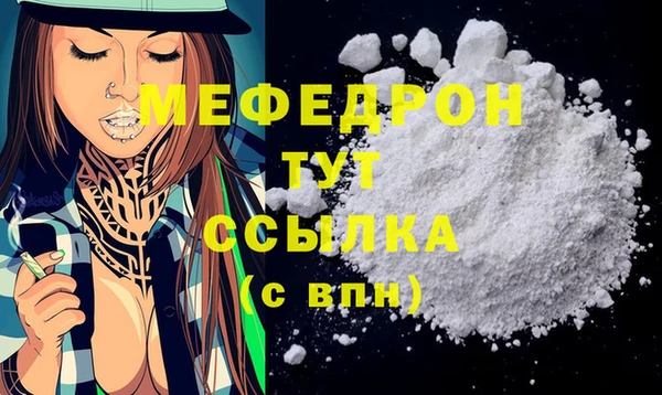 MDMA Premium VHQ Белоозёрский