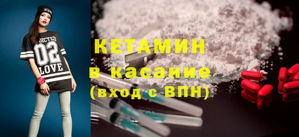 MDMA Premium VHQ Белоозёрский
