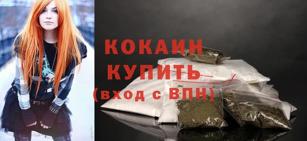 MDMA Premium VHQ Белоозёрский