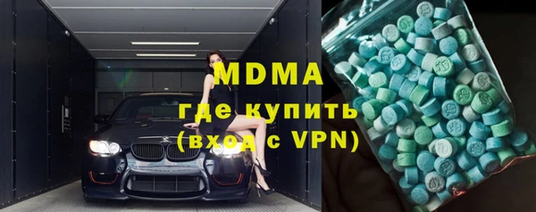 мефедрон Беломорск