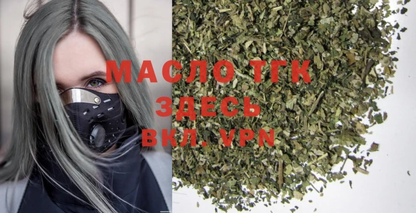 MDMA Premium VHQ Белоозёрский
