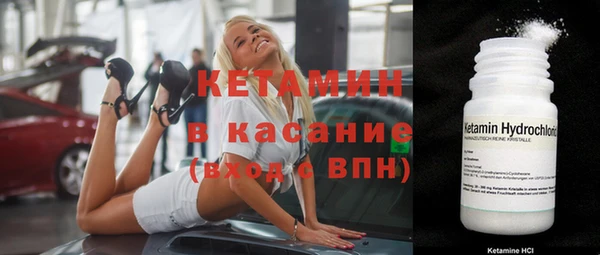 MDMA Premium VHQ Белоозёрский