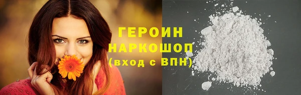 гидропоника Белокуриха