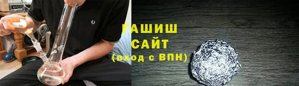 гидропоника Белокуриха