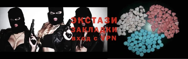 мефедрон Беломорск