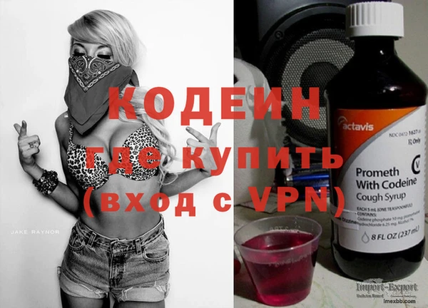 мефедрон Беломорск