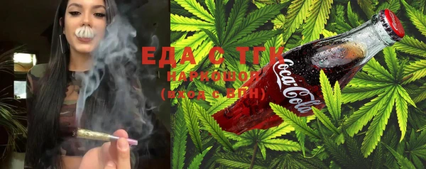 MDMA Premium VHQ Белоозёрский