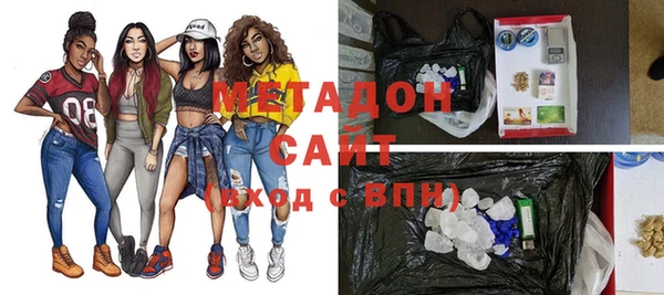MDMA Premium VHQ Белоозёрский
