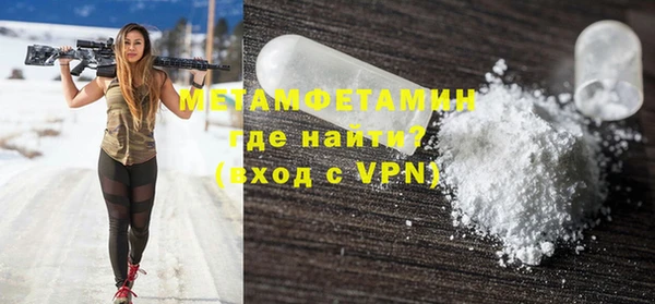 гидропоника Белокуриха