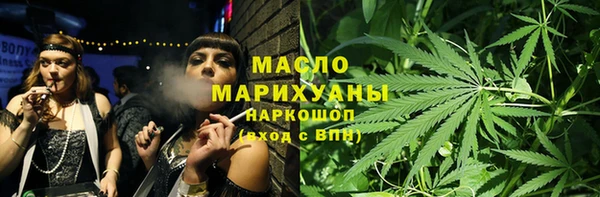 MDMA Premium VHQ Белоозёрский