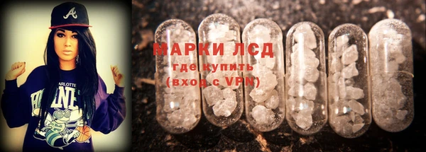 мефедрон Беломорск
