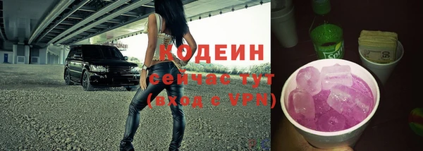 мефедрон Беломорск
