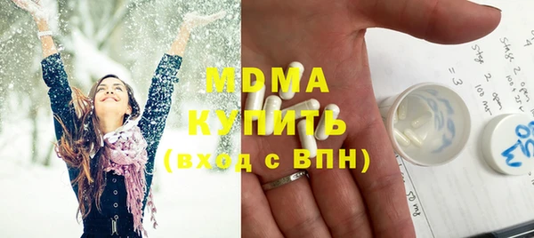 мефедрон Беломорск