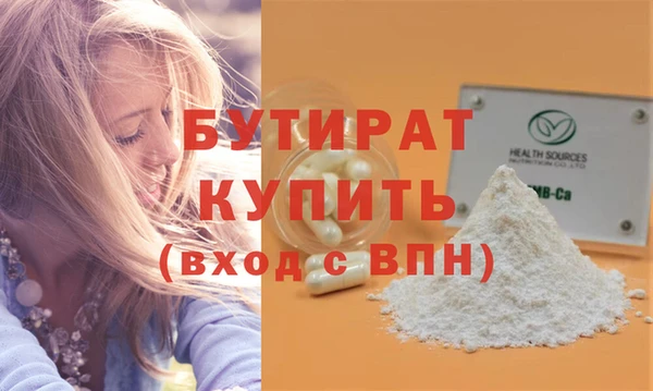 MDMA Premium VHQ Белоозёрский