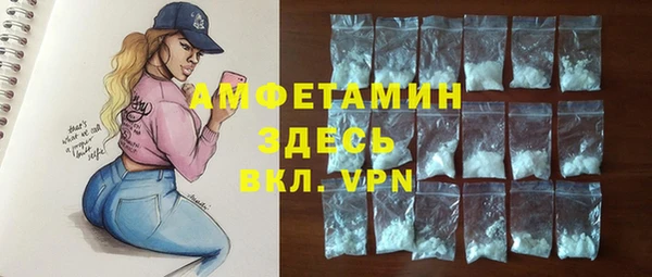 MDMA Premium VHQ Белоозёрский