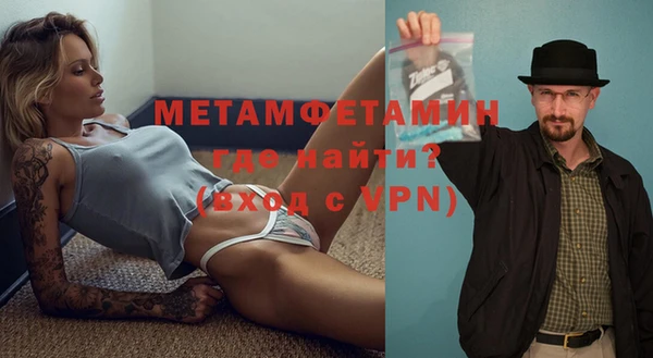 MDMA Premium VHQ Белоозёрский