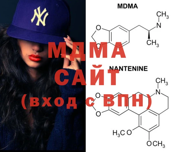 MDMA Premium VHQ Белоозёрский