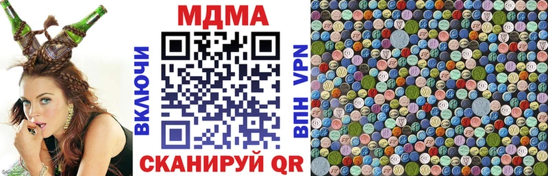 MDMA VHQ  Беслан 