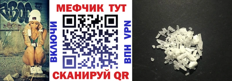 блэк спрут ССЫЛКА  Беслан  Меф мяу мяу  продажа наркотиков 