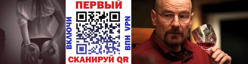 Метамфетамин Methamphetamine Беслан