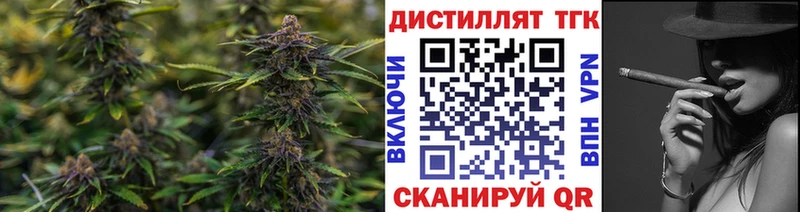 Дистиллят ТГК THC oil  даркнет сайт  Беслан 